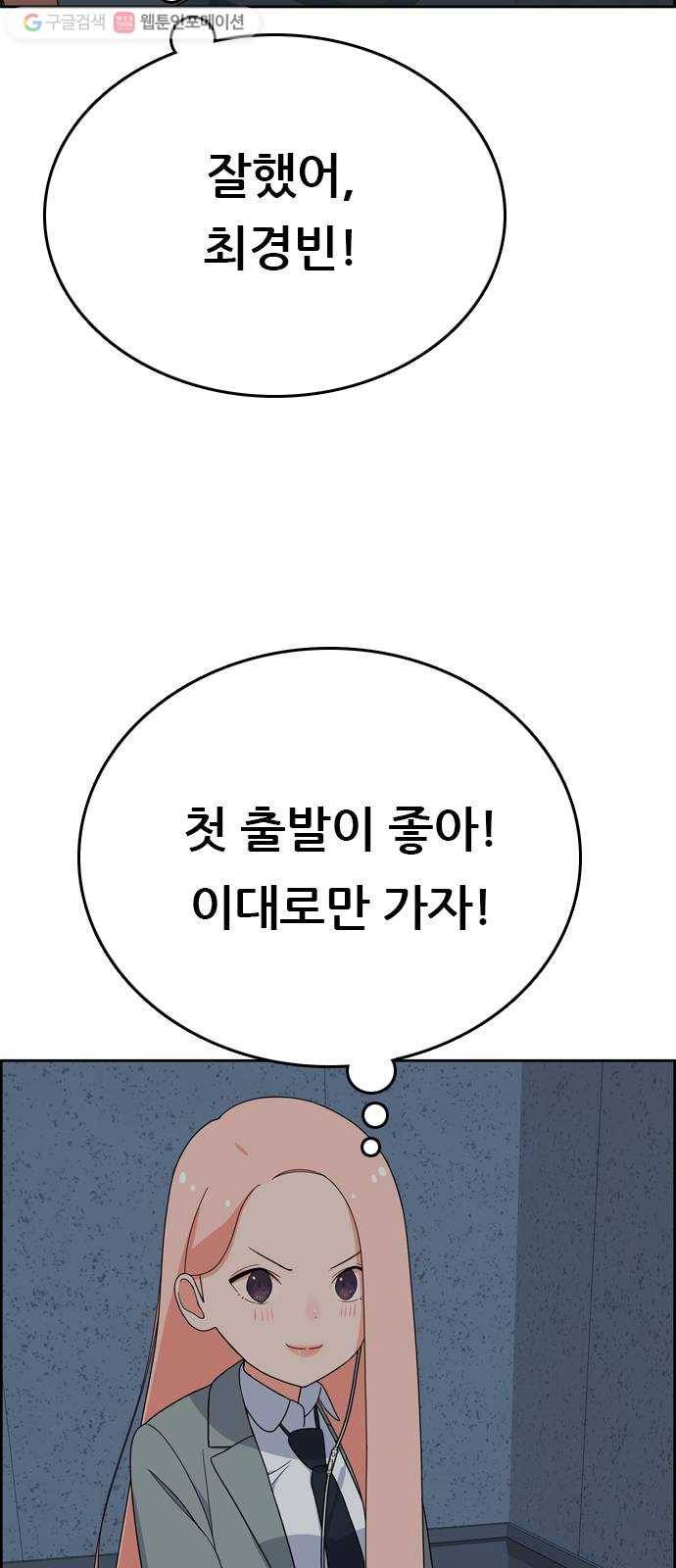 두근두근 연극부 7화. 단막극 공연 20