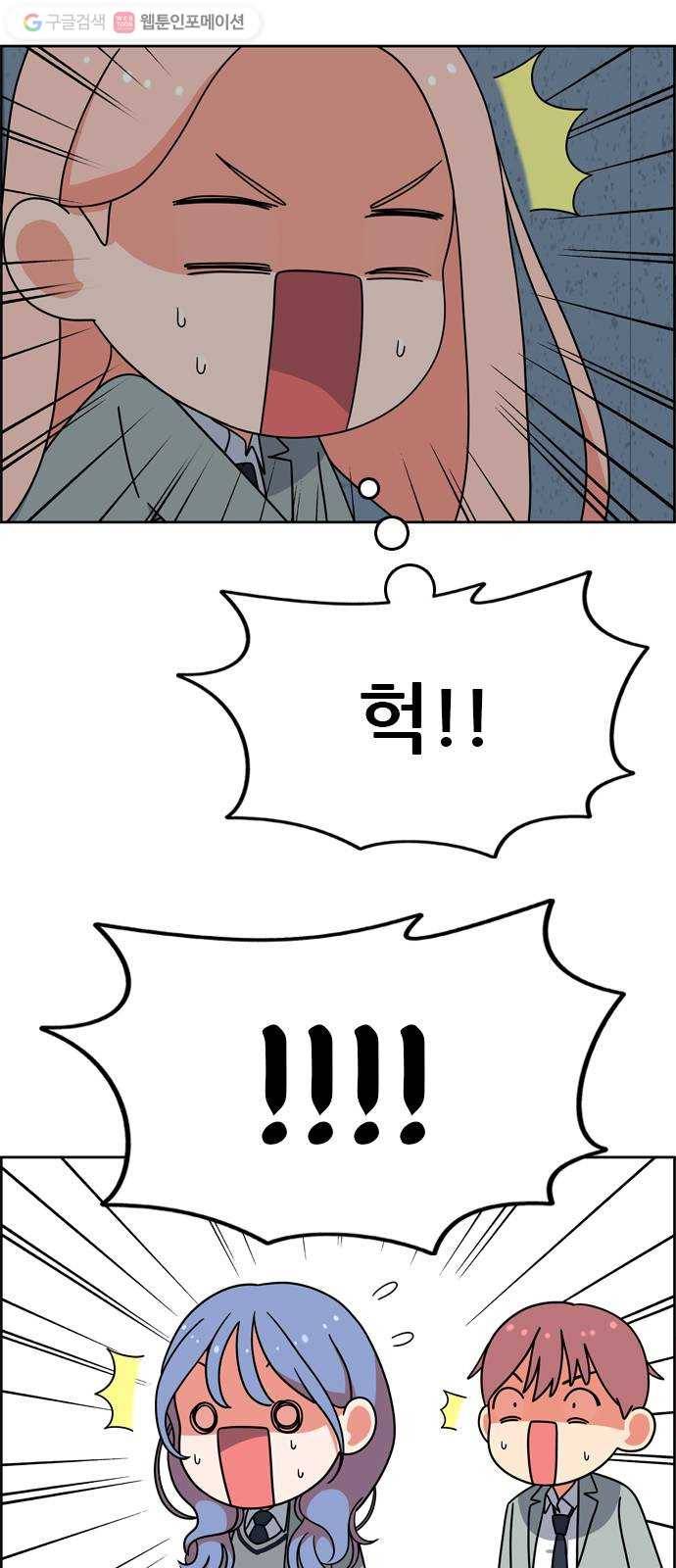 두근두근 연극부 7화. 단막극 공연 27