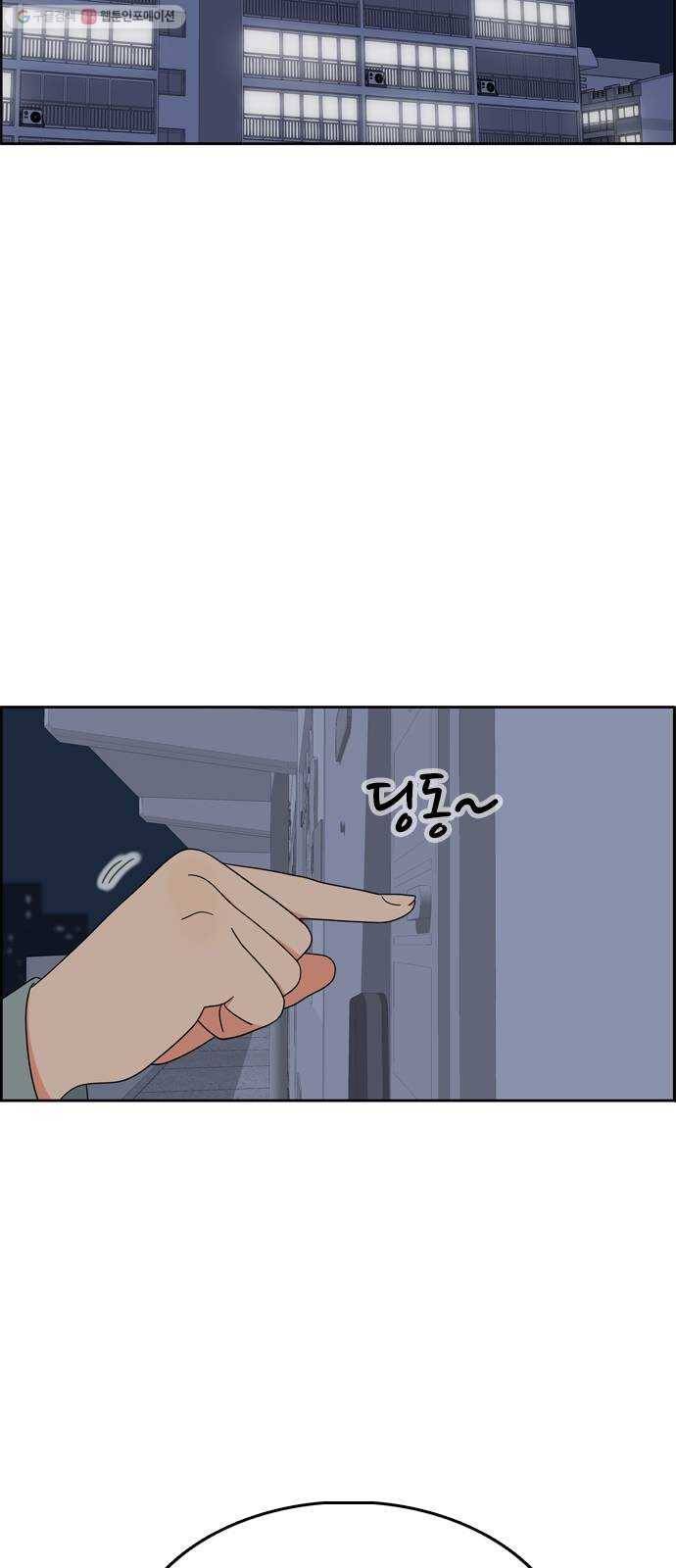 두근두근 연극부 12화. 경빈 선배의 비밀 1 13