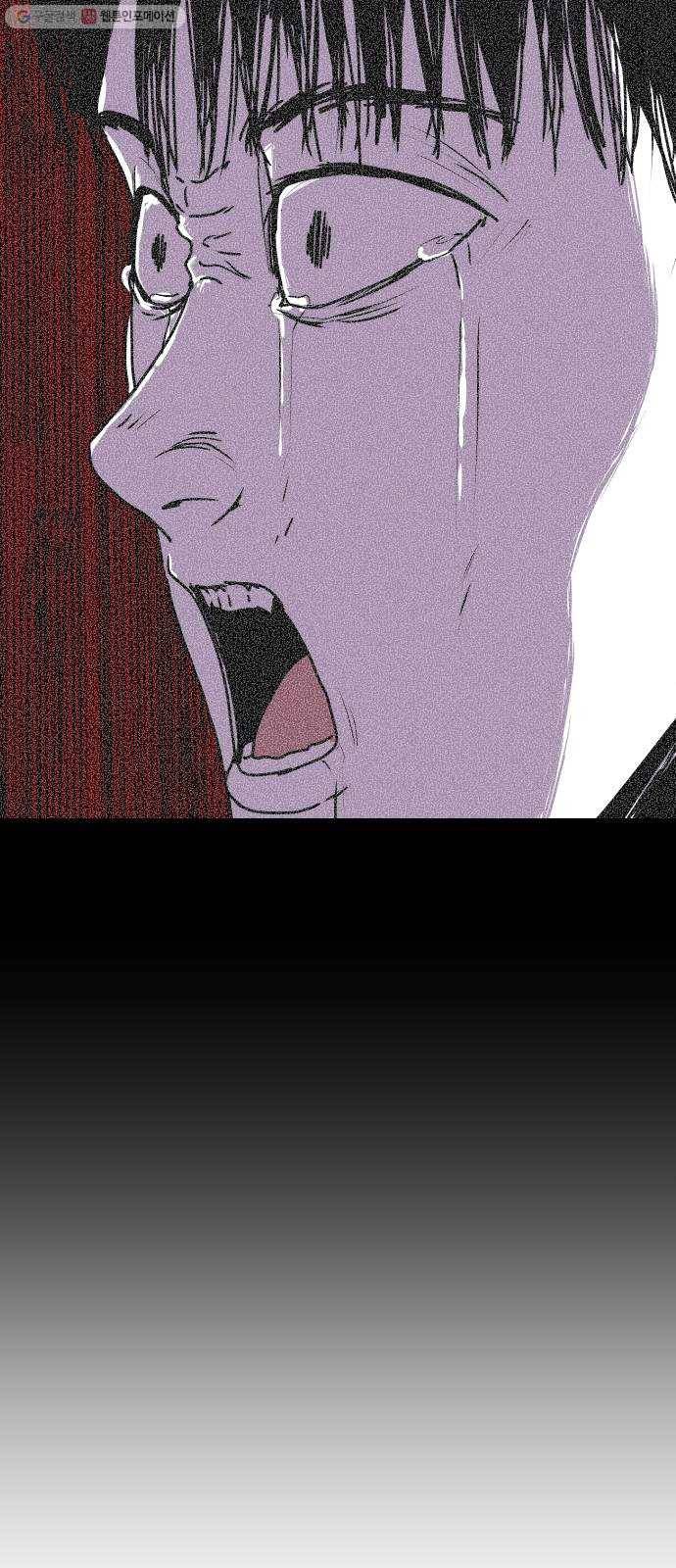 벚꽃이 흩날릴 무렵 20화 12