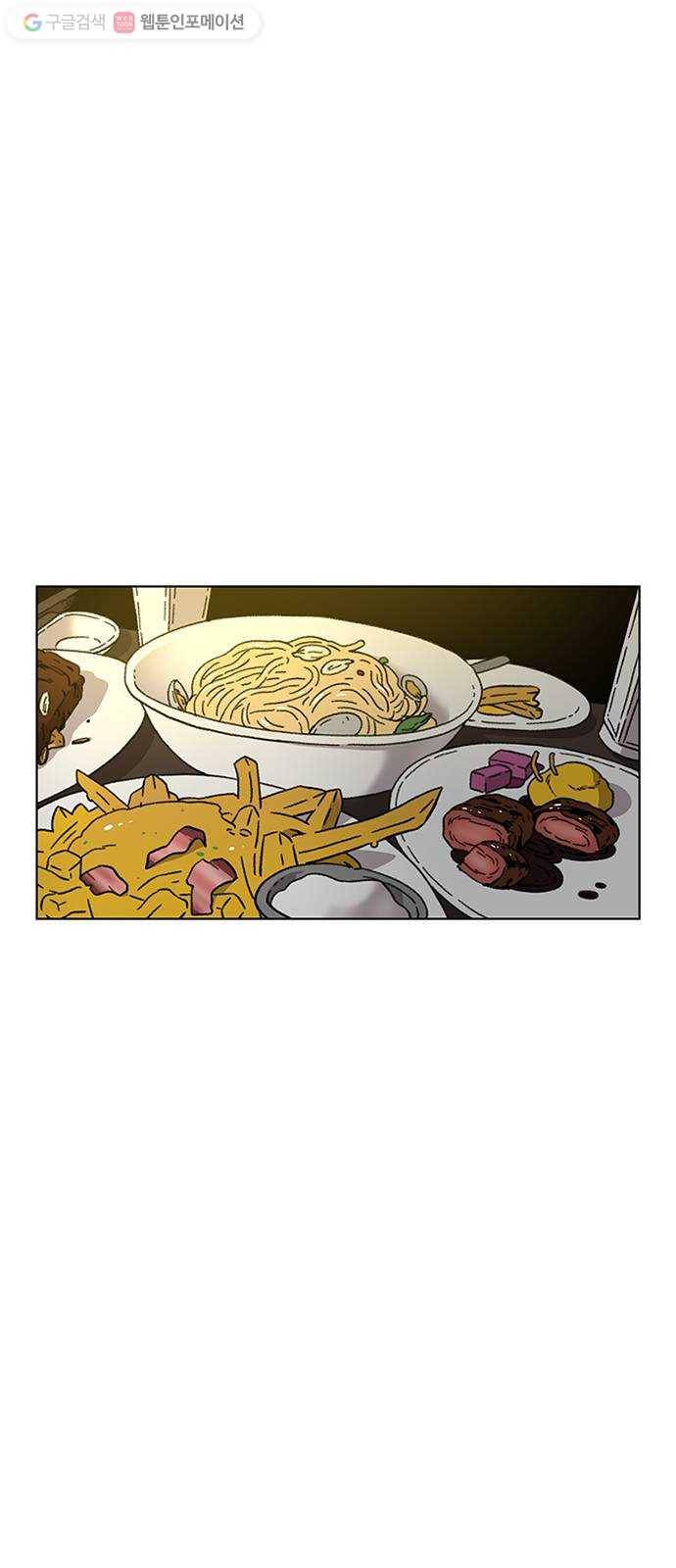 별이삼샵 22화 - 미쳤어? 18
