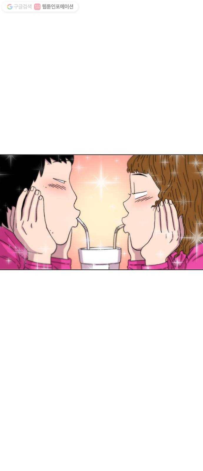 별이삼샵 22화 - 미쳤어? 21