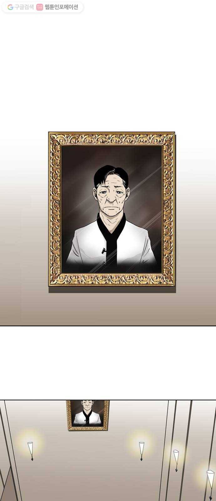 소녀 해미 1화 1