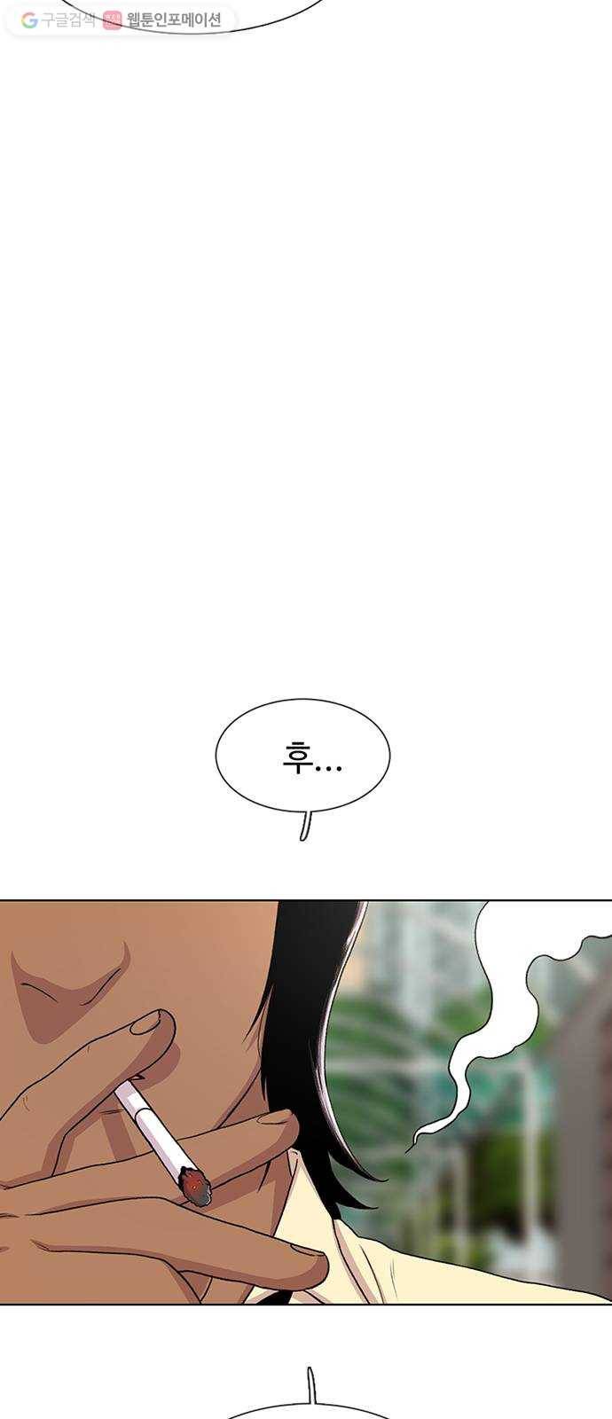 별이삼샵 46화 - 관심 없는 싸움(2) 8