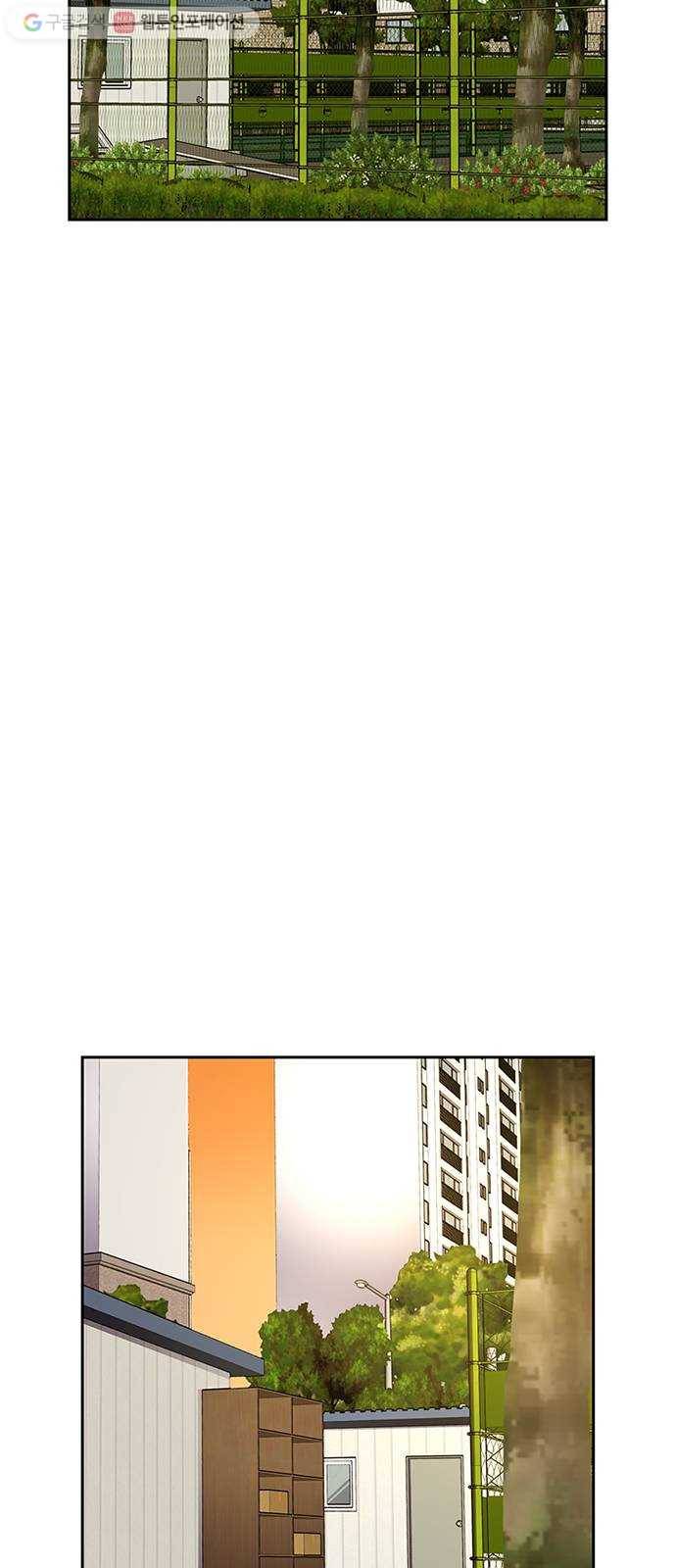 별이삼샵 46화 - 관심 없는 싸움(2) 12