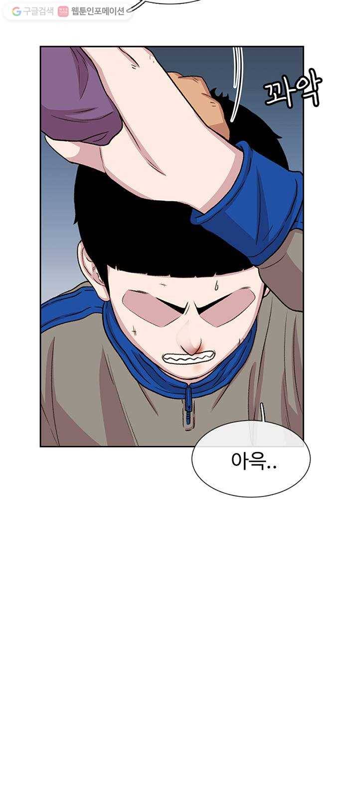 별이삼샵 46화 - 관심 없는 싸움(2) 48