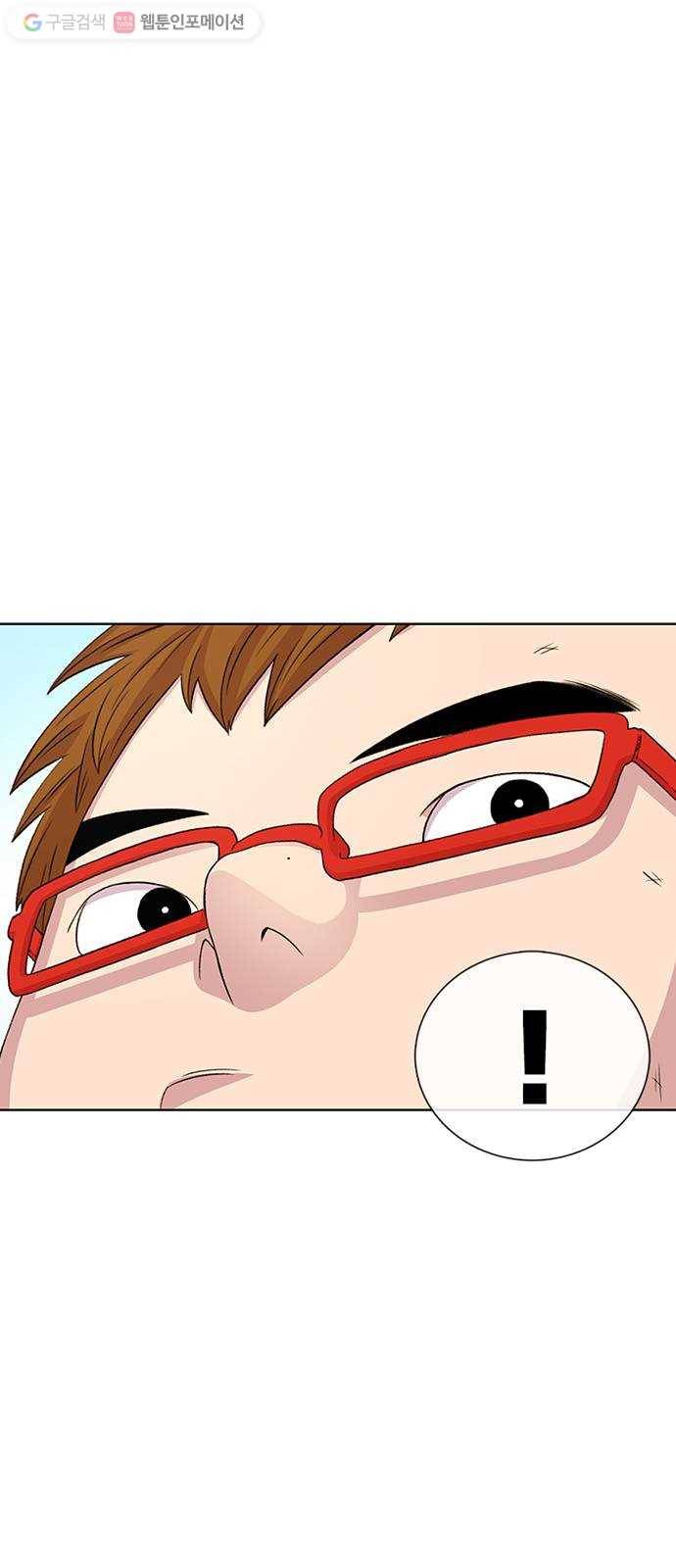 별이삼샵 46화 - 관심 없는 싸움(2) 66