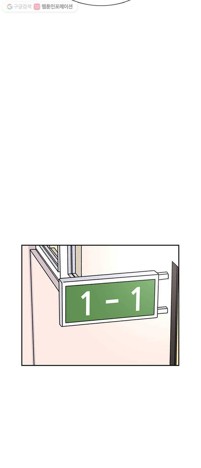 별이삼샵 60화 - 빡침주의(2) 4