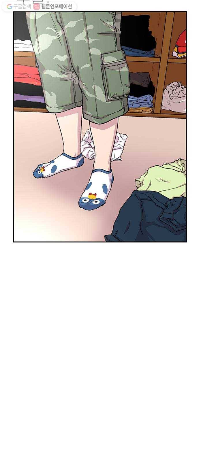 별이삼샵 60화 - 빡침주의(2) 45