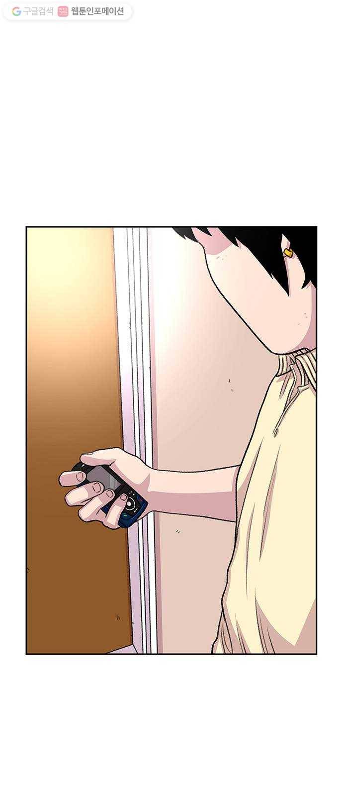 별이삼샵 60화 - 빡침주의(2) 56