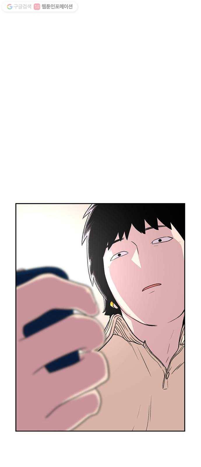 별이삼샵 60화 - 빡침주의(2) 57