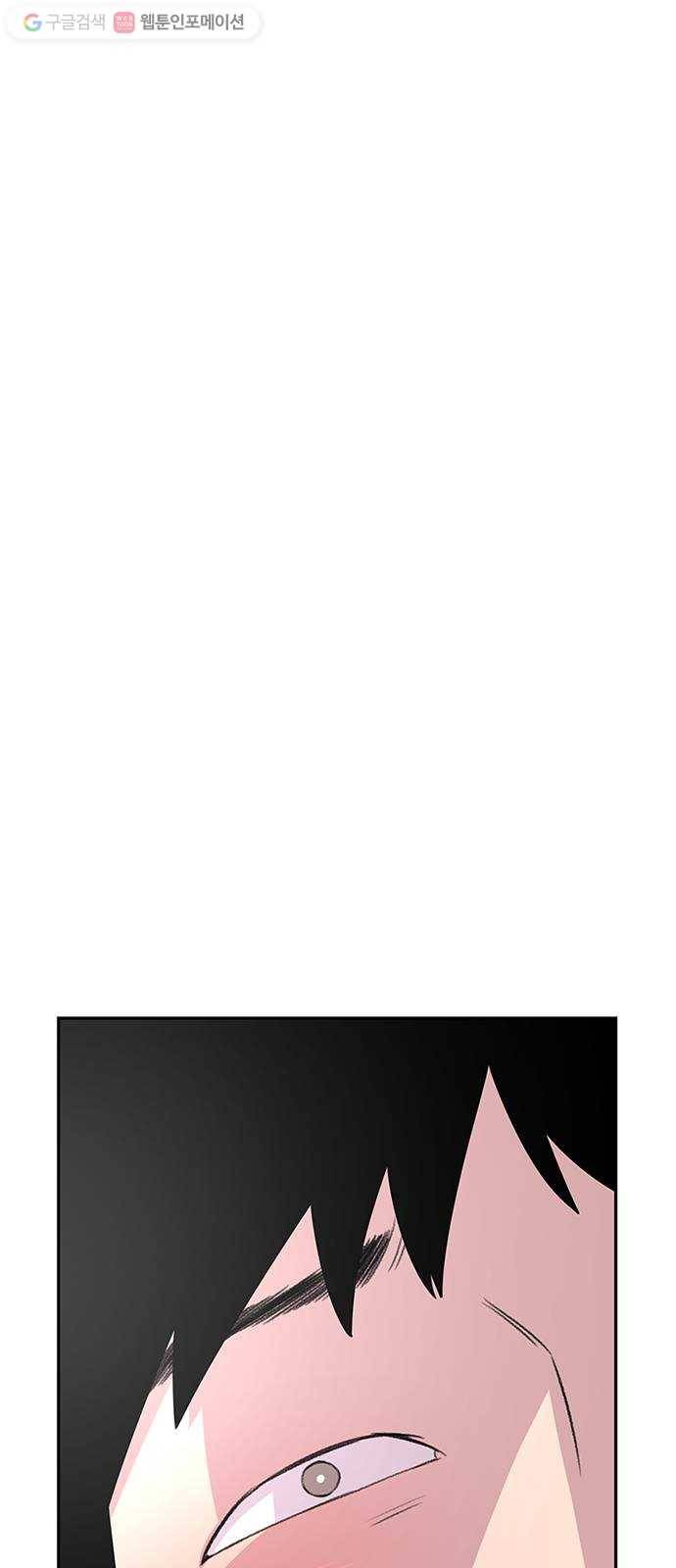 별이삼샵 60화 - 빡침주의(2) 59