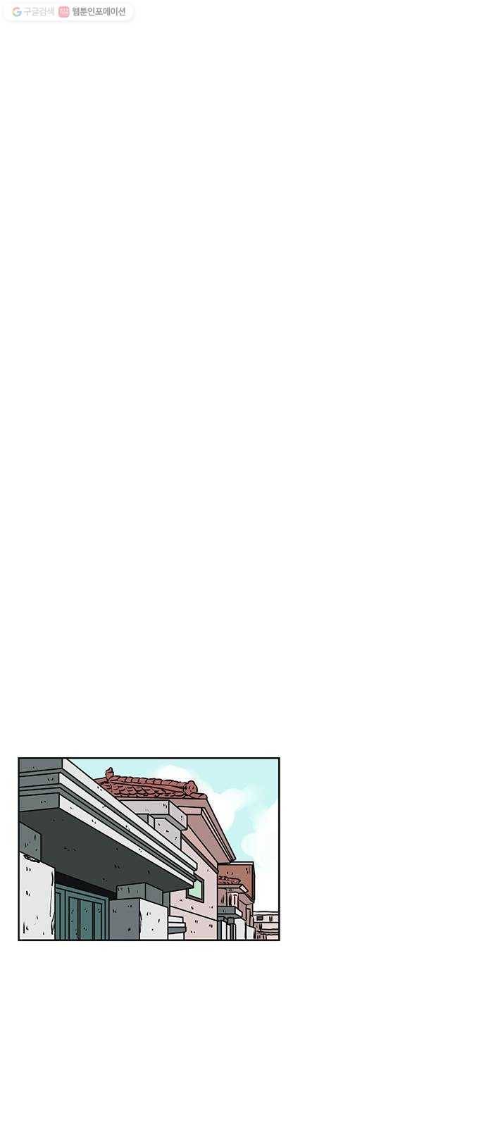소녀 해미 46화 8