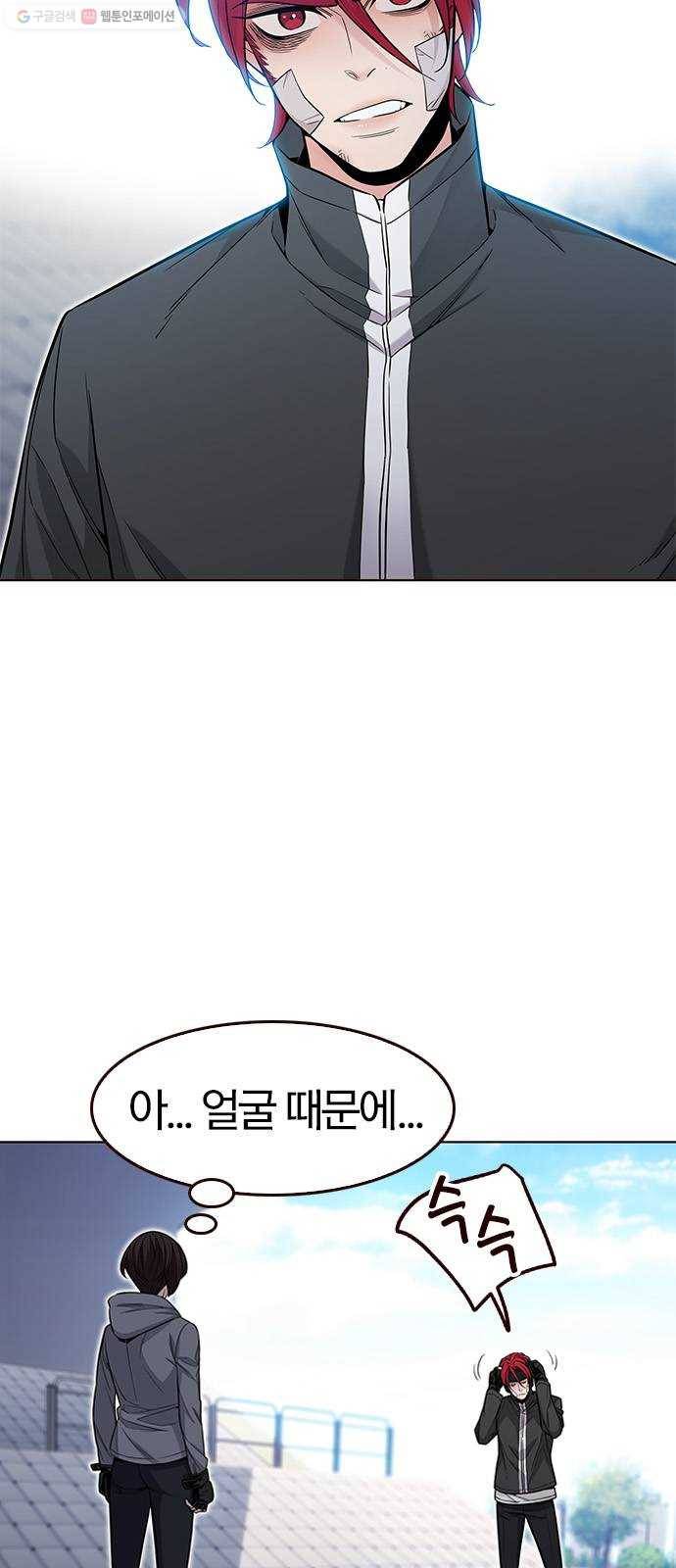 여름은 뜨겁다 40화 ： 여름은 나의 것! (3) 7