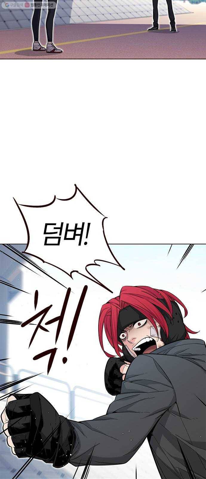여름은 뜨겁다 40화 ： 여름은 나의 것! (3) 8