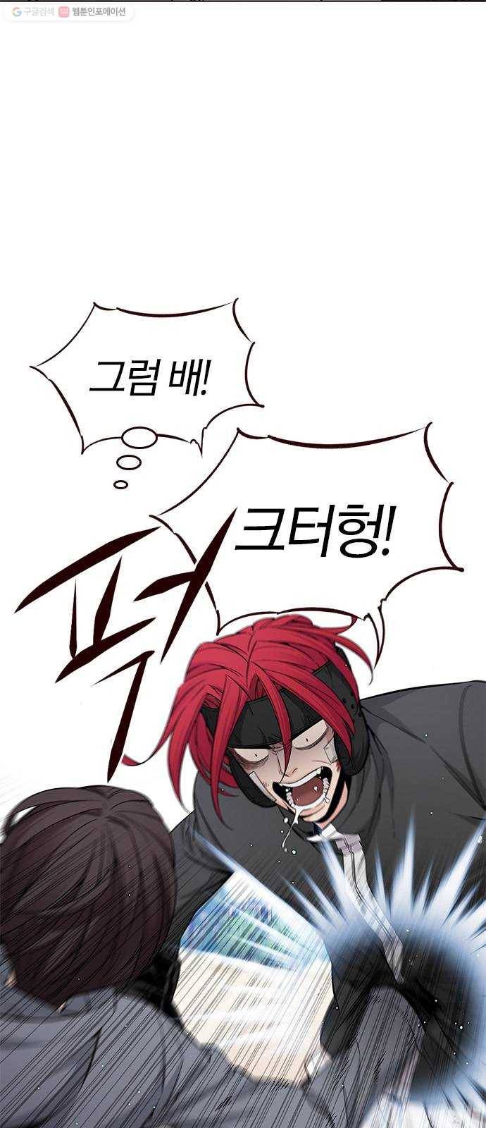 여름은 뜨겁다 40화 ： 여름은 나의 것! (3) 9