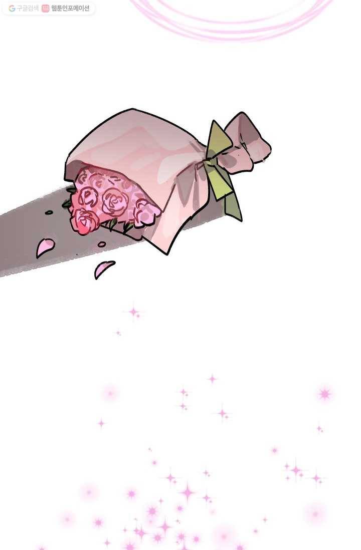 첫사랑 조작단 3화 6