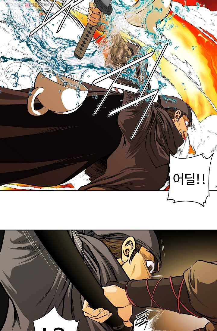 오합지존 7화 24