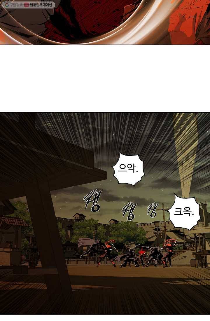 오합지존 7화 37