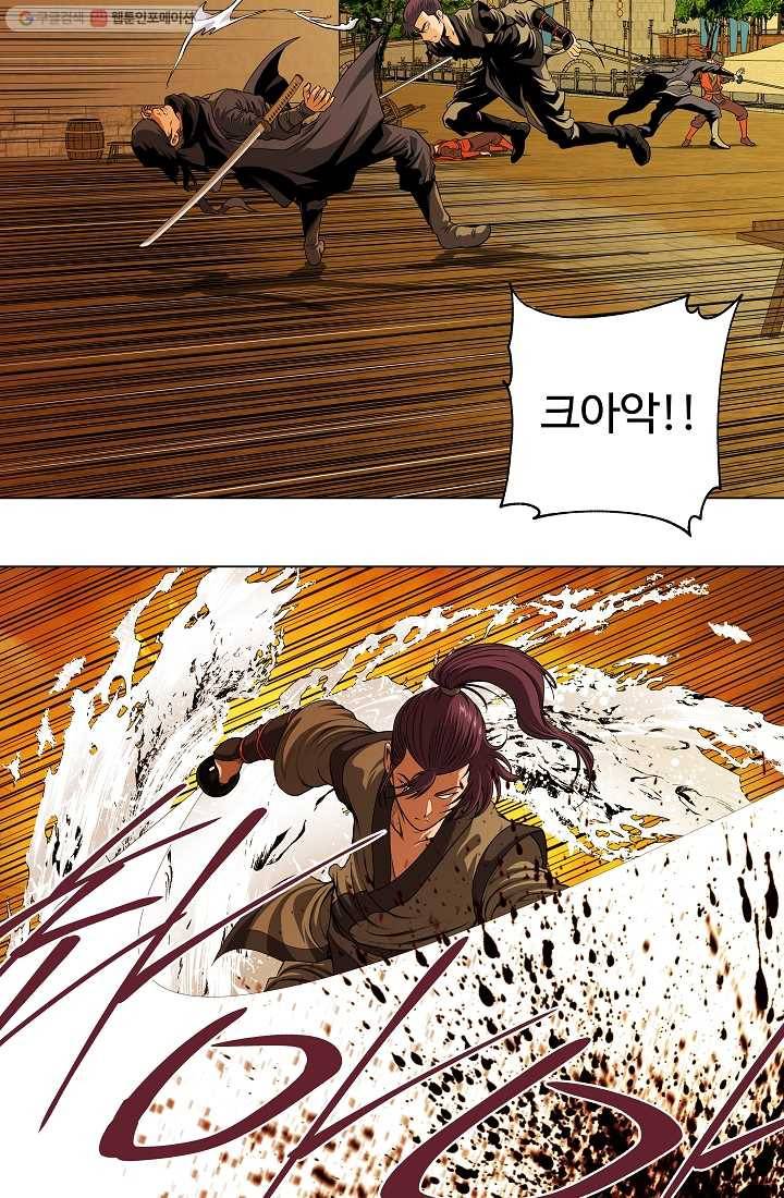 오합지존 7화 50