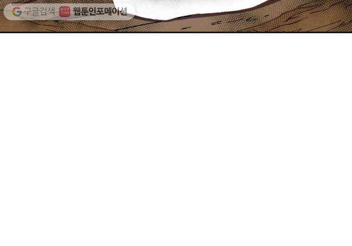 합격시켜주세용 37화 33