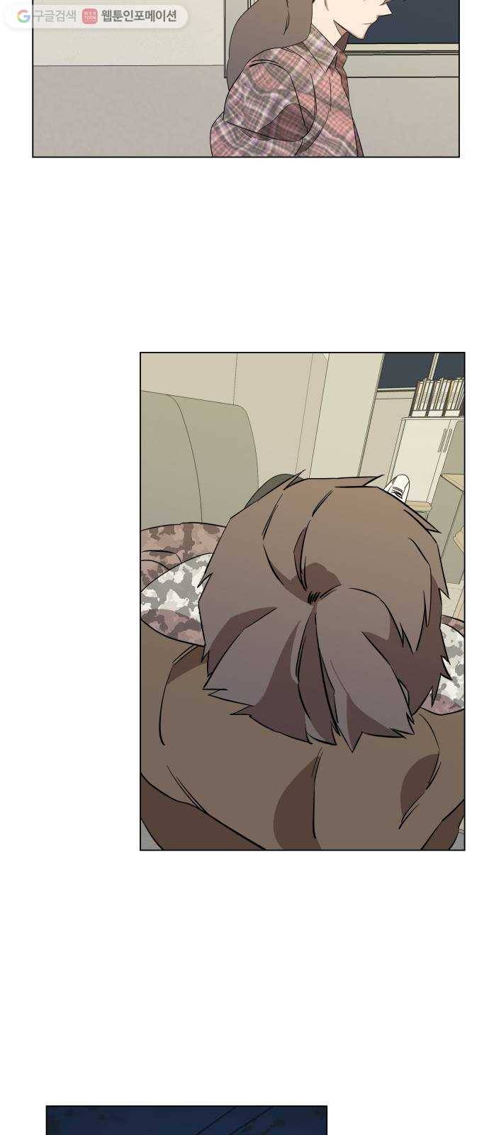 평행도시 4장 (6)_접근 28