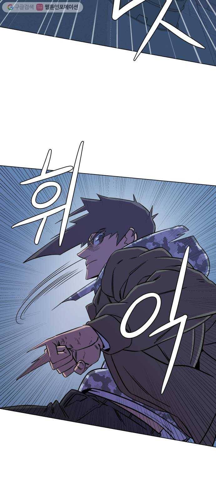 평행도시 5장 (1)_역전 50