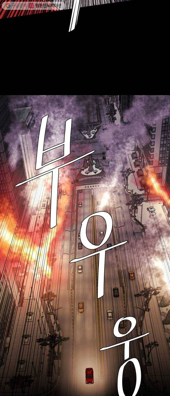 평행도시 8장 (5)_도주 14