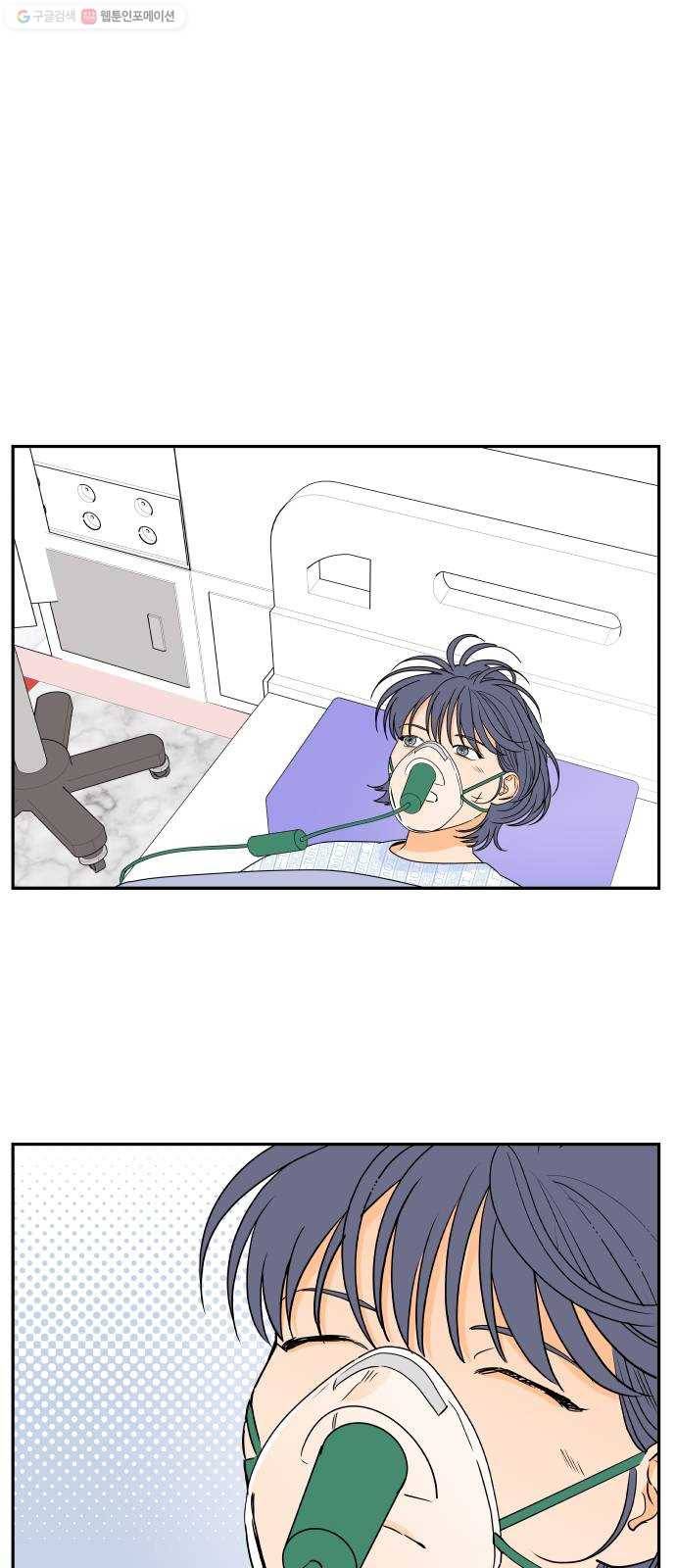 라일락 200 71화 7