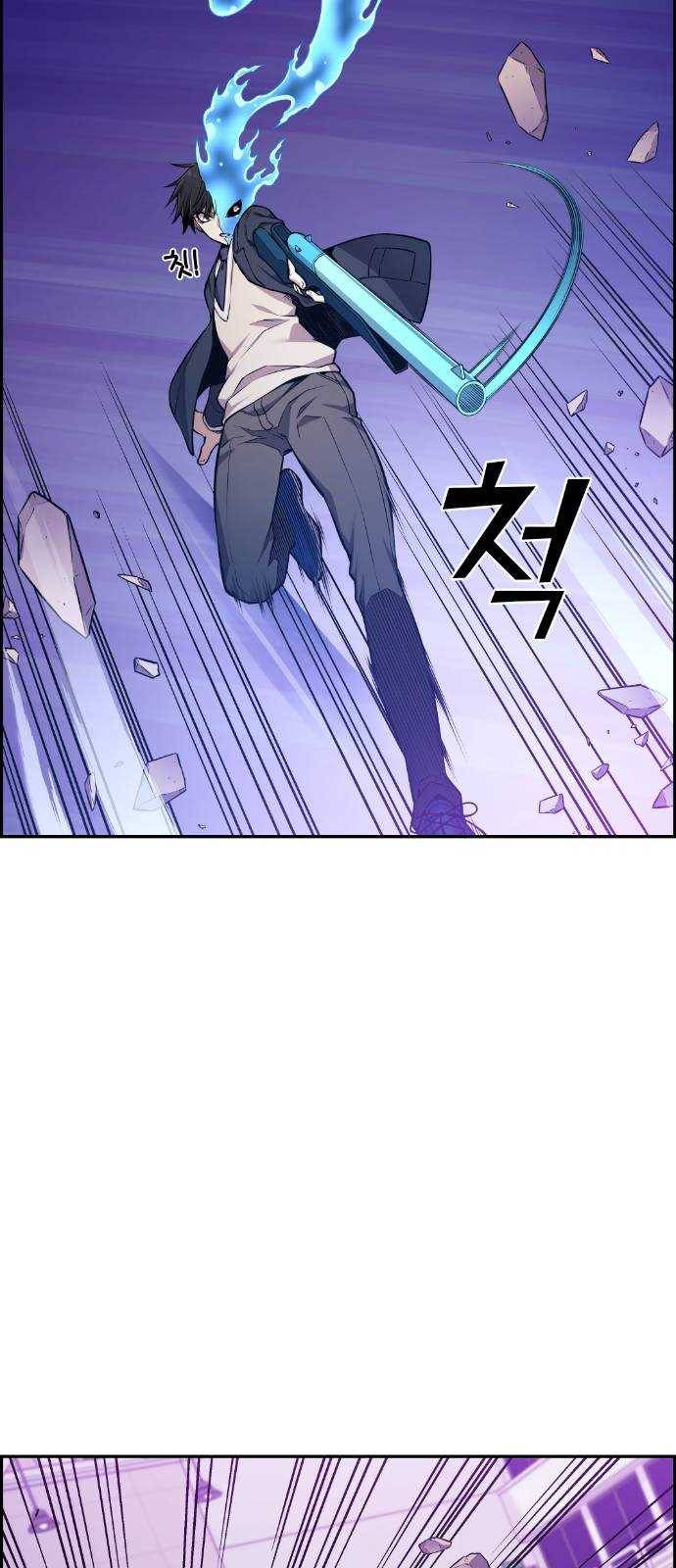 강남도깨비 63화 8