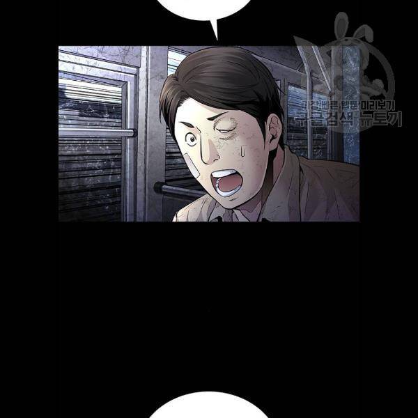 데드퀸 30화 14