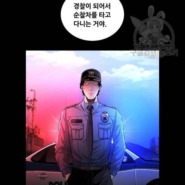 데드퀸 30화 15