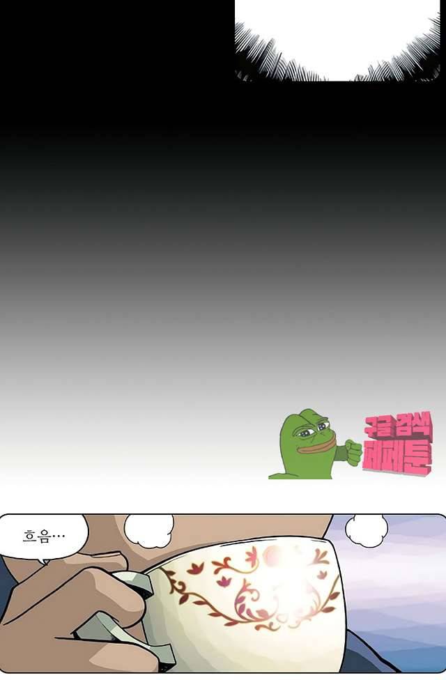 혼의 나라 28화 7