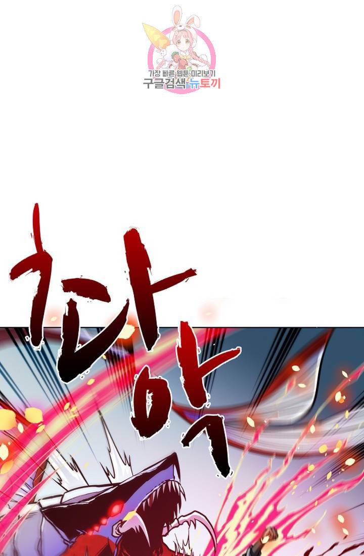 전직 법사 372화 1