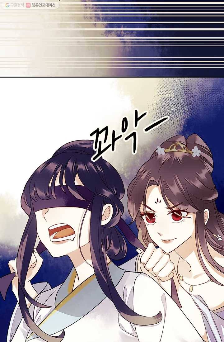 사월이 다시 오면 21화 25