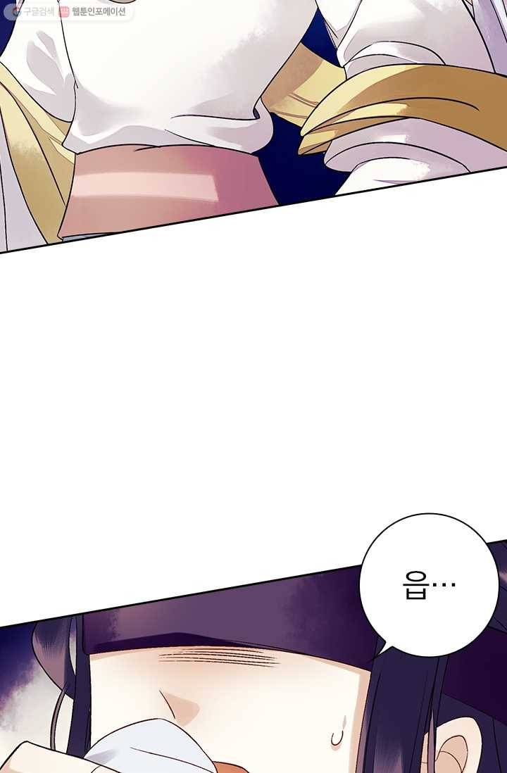 사월이 다시 오면 21화 26