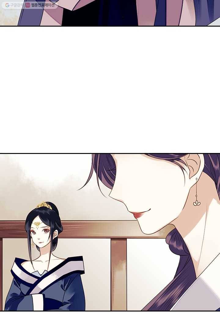 사월이 다시 오면 21화 32
