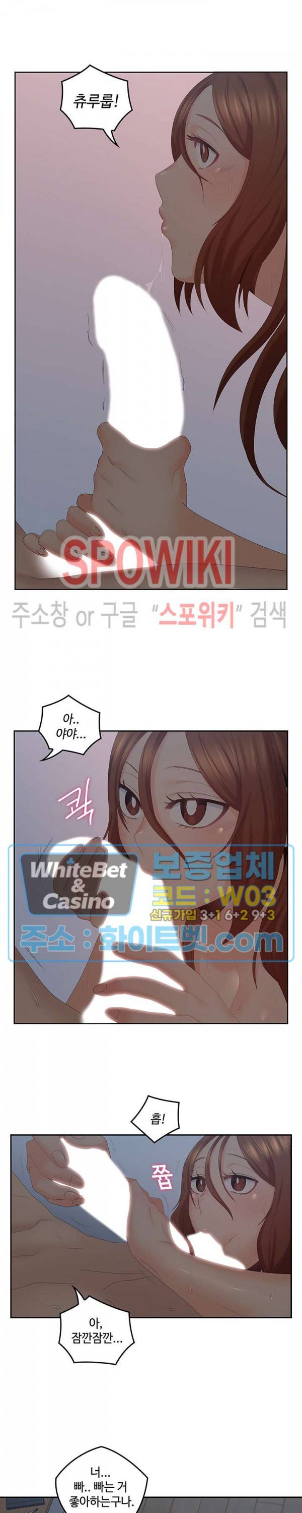 나의 아저씨 41화 3