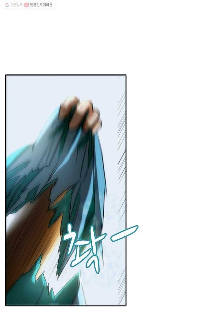 만계신주 9화 3