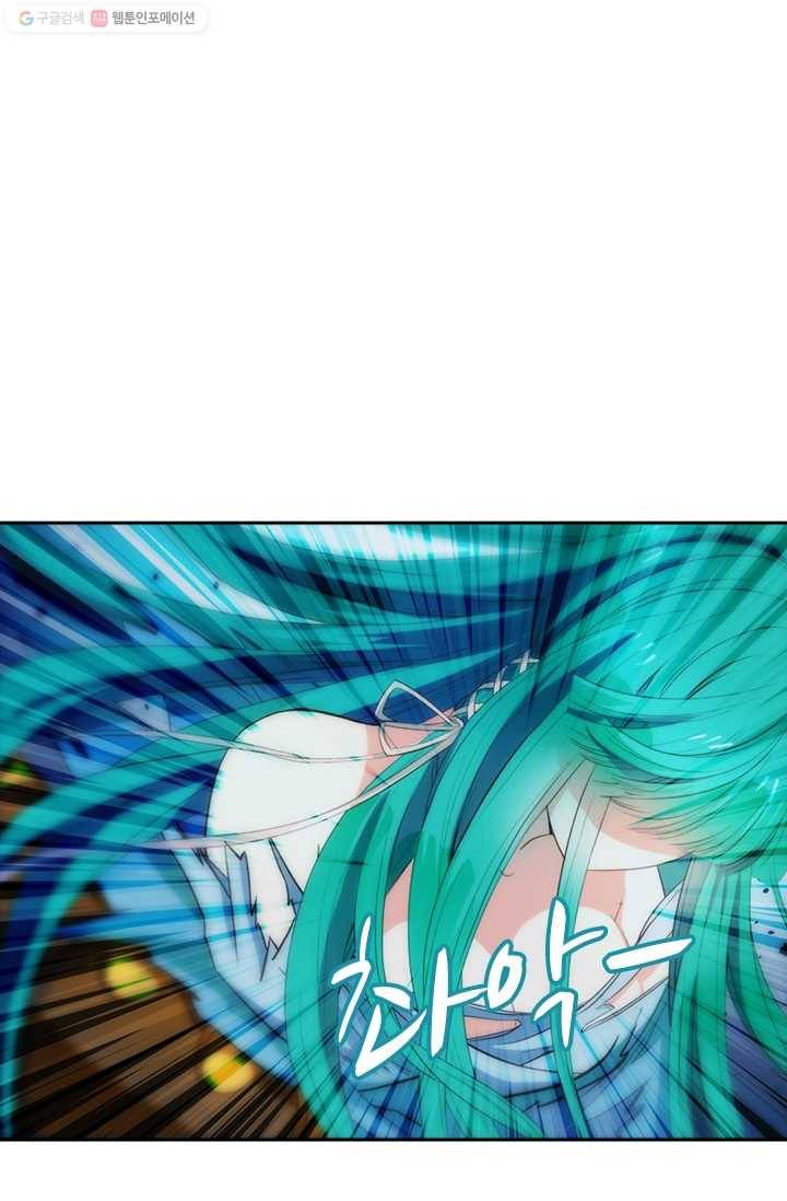만계신주 9화 4