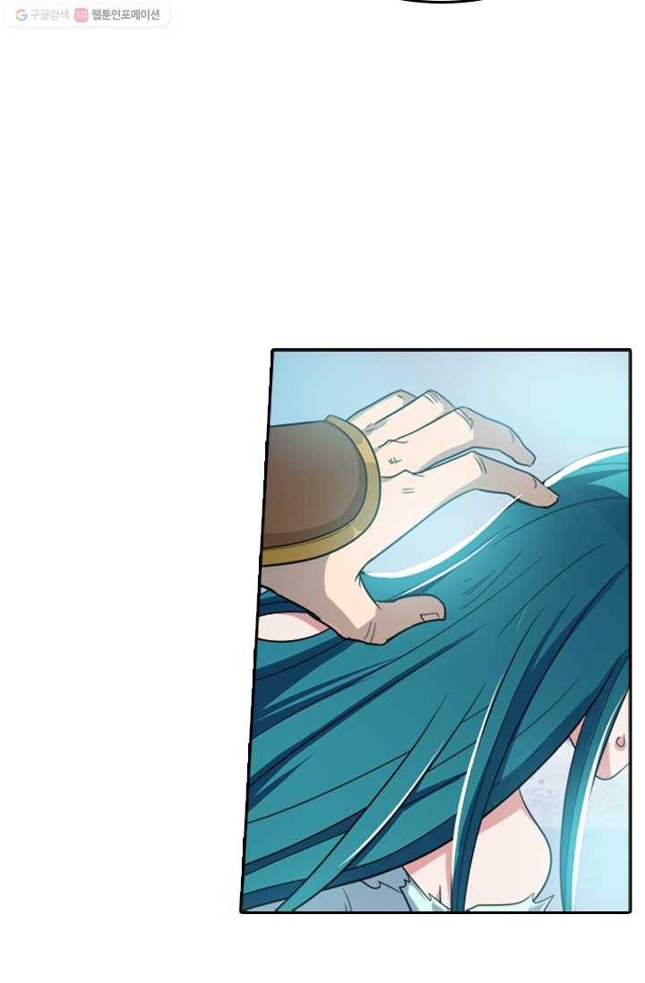만계신주 9화 6
