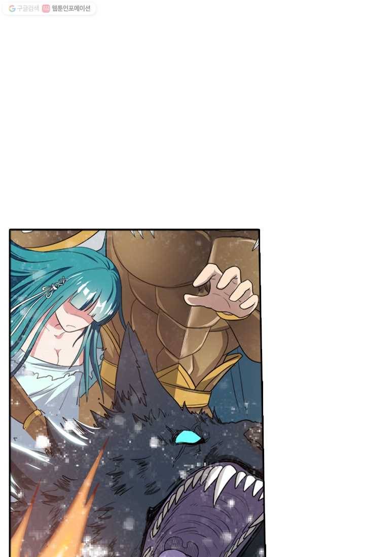 만계신주 9화 7