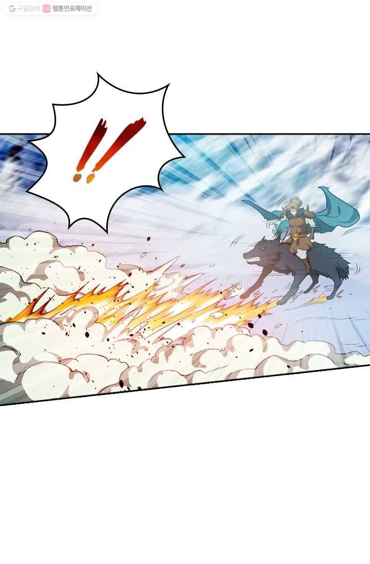만계신주 9화 9