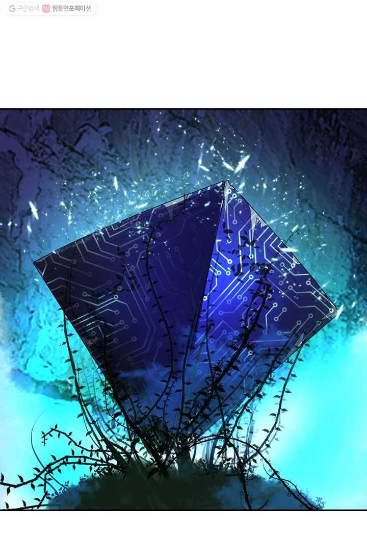 만계신주 19화 10