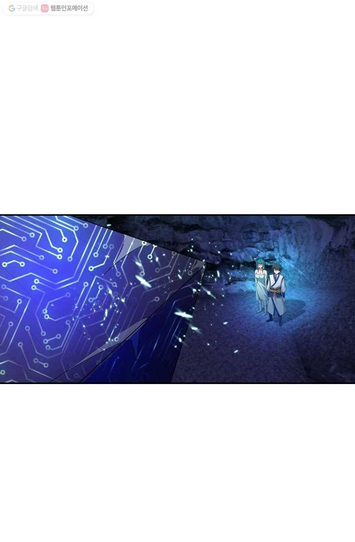 만계신주 19화 11