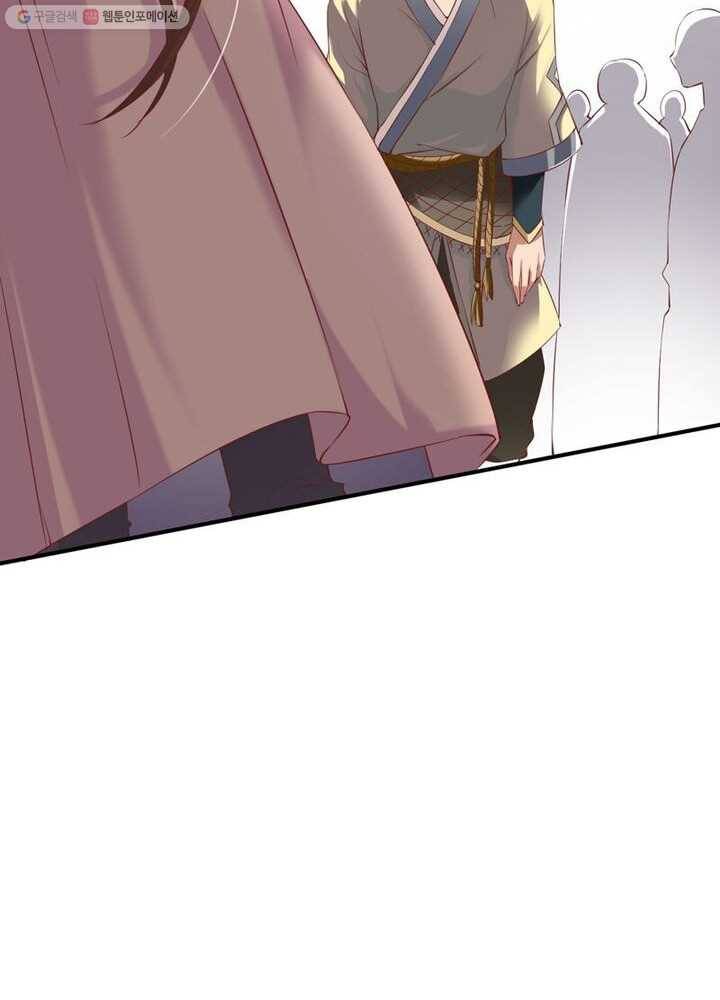 무신향로 14화 6
