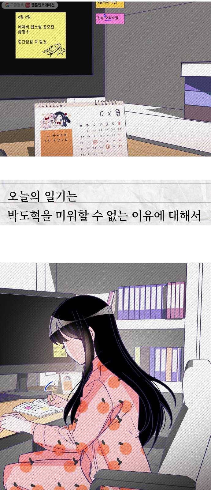 마지막 지수 05. 두 번째 지수 (01) 1