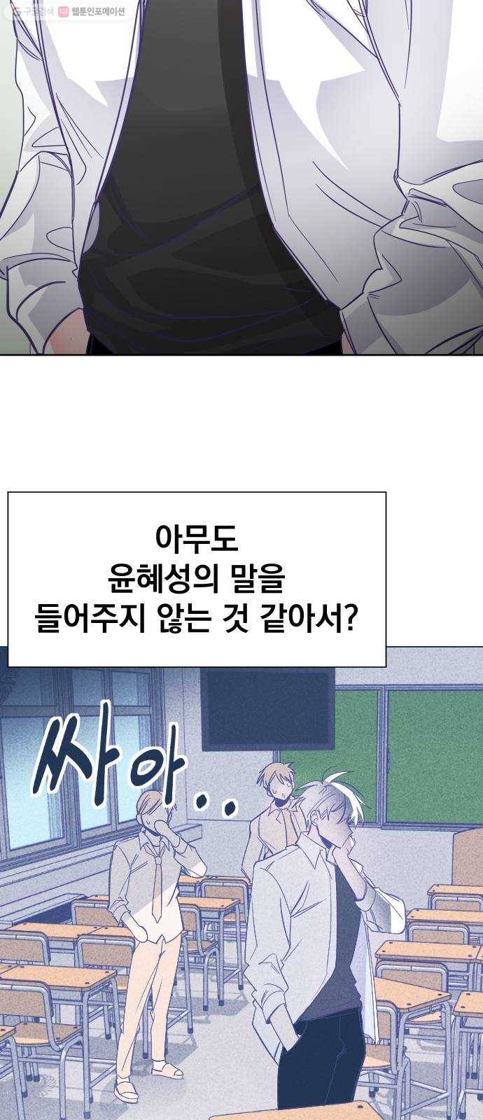 마지막 지수 05. 두 번째 지수 (01) 30