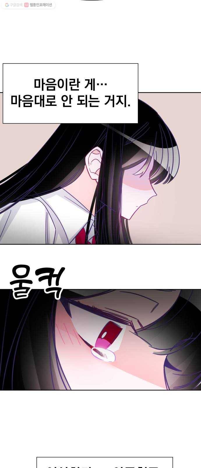 마지막 지수 05. 두 번째 지수 (01) 46