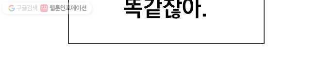 마지막 지수 05. 두 번째 지수 (01) 48